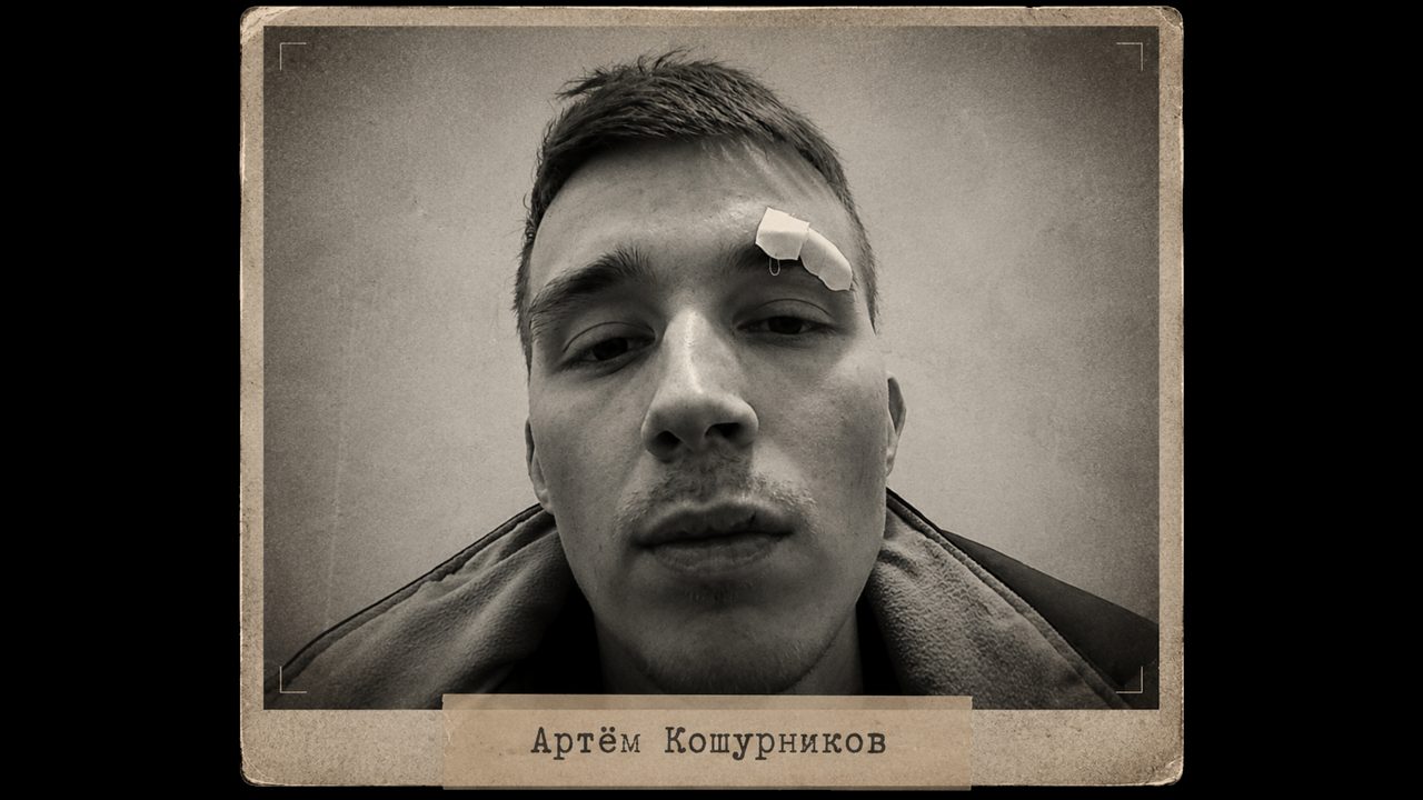 Артем Кошурников