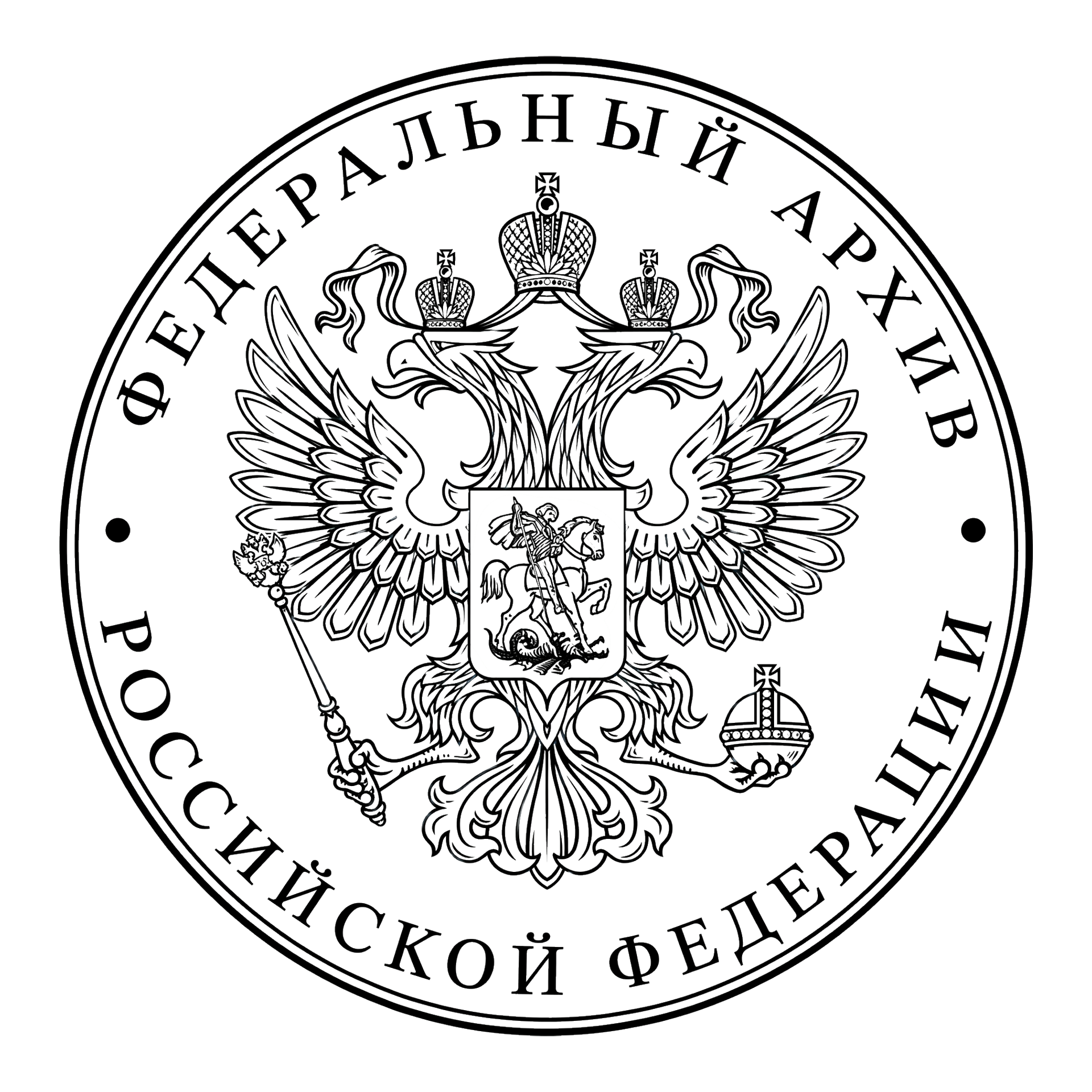 Печать